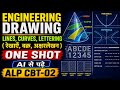AI से पढ़े📚| Lines, Curves &amp; Lettering 🎯/ रेखाएँ, वक्र और लेटरिंग 📐✍️ | ALP CBT-02 🔥E. D One Shot 🚂🔥