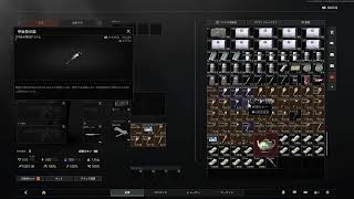 早く寝ます武器庫行きます　アリブレPC  4300万～     【arena breakout infinite】