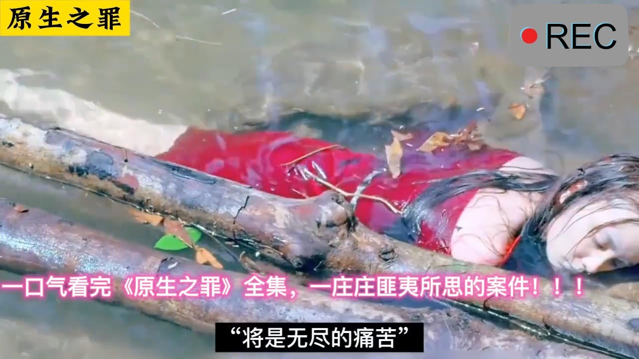 中七宗致命的诱惑