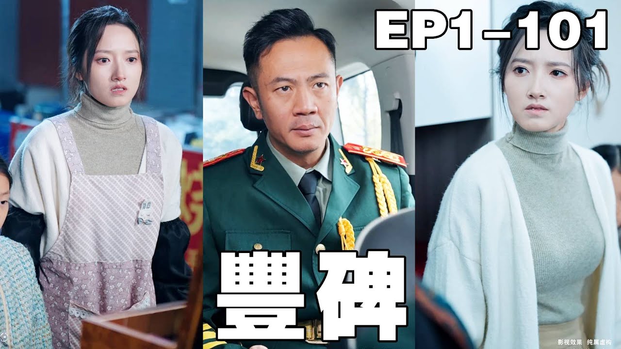 逆袭归来：孤儿寡母的勇敢复仇