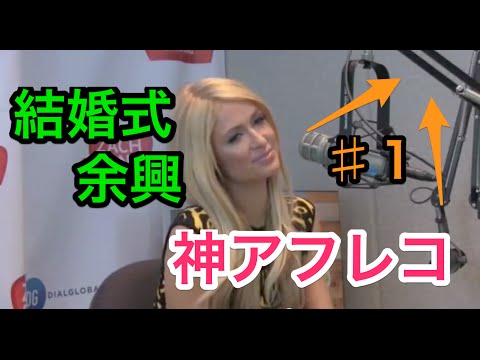 【001】結婚式神アフレコ☆ ハリウッドスターからのおめでとう♪ 《寺しゅう結婚式余興》