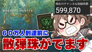 茶々茶(chachacha)の配信のサムネイル画像