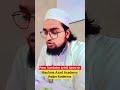 Poem Translation by MS Qasmi sir _ Maulana Azad Academy jhalpo koderma  #englishclass #english