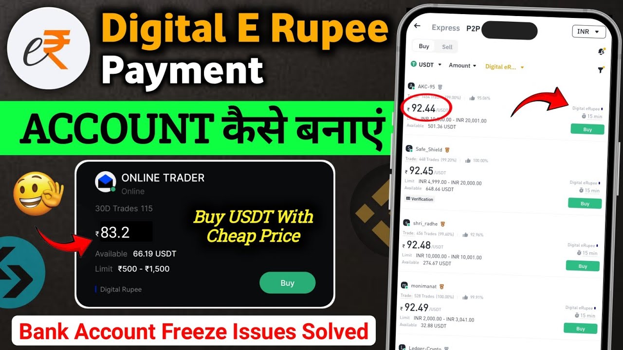 Bitget P2P Digital E Rupee Buy USDT Digital E Rupee In Bitget P2P bitget-p2p-digital-e-rupee-buy-usdt-digital-e-rupee-in-bitget-p2p