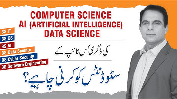 Is Computer Science (AI) the Right Degree for Your Future? | Qasim Ali Shah