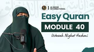 Easy Quran | Module 40 | Ustazah Nighat Hashmi