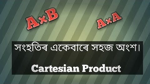 Cartesian Products of sets | Advance Mathematics| class 10