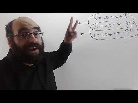فيديو: كيفية حل نظام من ثلاث معادلات ذات ثلاثة مجاهيل