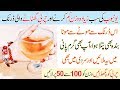 Weight lose fat cutter drink weight loss tips by anaya health and beauty tips