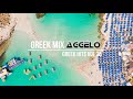 Greek Mix / Greek Hits Vol.35 / Greek Pop Dance Chillout / NonStopMix by Dj Aggelo