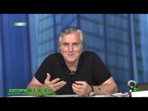 მამა ნიკოლოზის სისხლის შესახებ