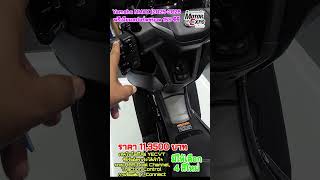Yamaha NMAX2025-2026เทคโนโลยีใหม่ YECVT ระบบ ABS Dual ChannelTraction Control การเชื่อมต่อ Y-Connect