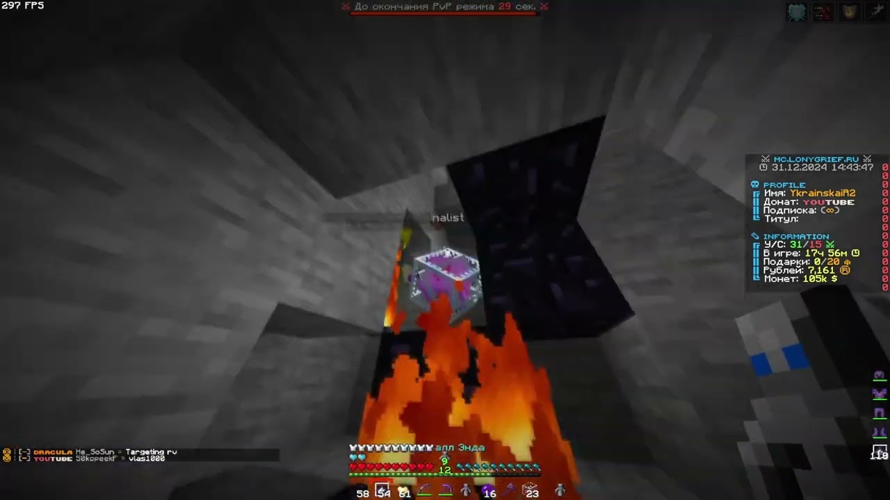 вернулся после отпуска и убил каждого лонигрифера | ForceMine | LonyGrief | ReallyWord | FuntTime |.