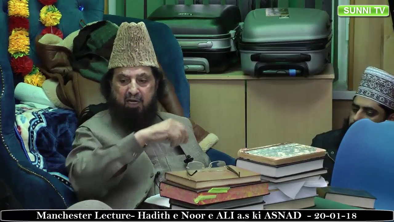 Manchester Lecture- Hadith e Noor e ALI a.s ki ASNAD  - 20-01-18