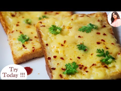 Instant Garlic Cheese Toast, how to make cheese garlic bread recipe on tawa, chilli cheese toast, hqdefault