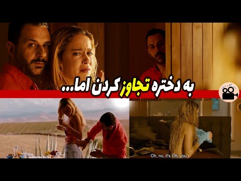 به دختره تجاوز میکنن اما فیلم سینمایی انتقام 