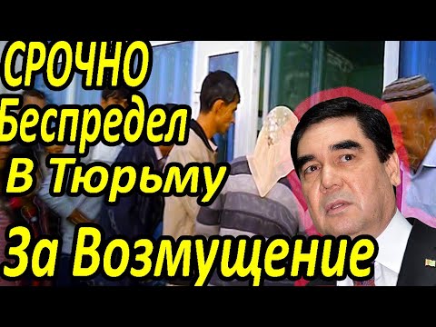 Видео: Основната опасност за гроба е наречена - Алтернативен изглед