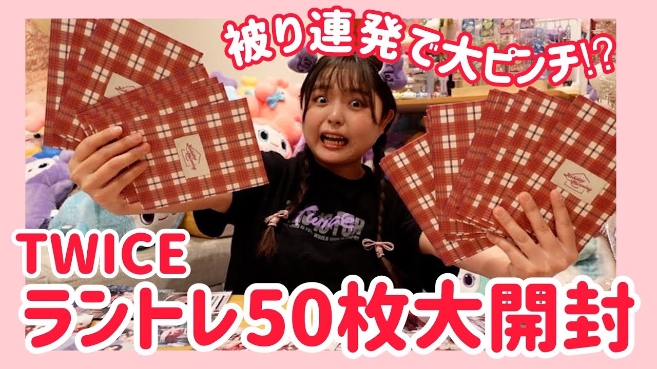 希少‼️TWICE ポップアップ ジヒョプロデュース ショルダーバッグ 新品未開封 ❁⃘*.ﾟ ⁡ TWICEのPOPUPに行ってきたよ♡ 可愛いジヒョちゃんを見れて