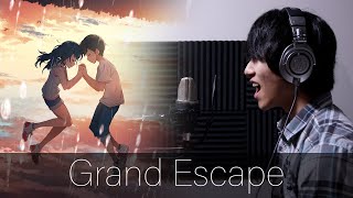 【天気の子, Weathering With You】Grand Escape - RADWIMPS | Hybrid Orchestral Cover