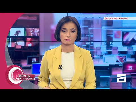 დღის სტუმარი 13:00 - 3.12.2021