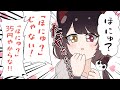 Vの者 手描き切り抜き まとめ13