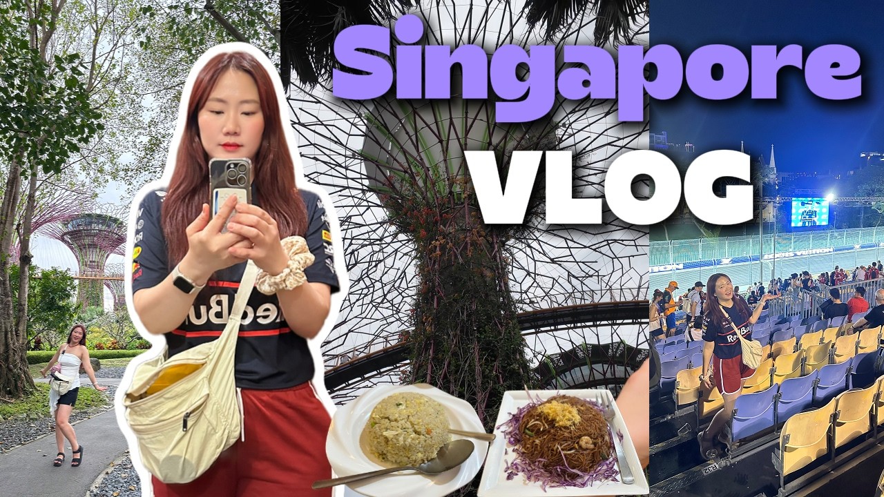 [vlog] 싱가포르 ep.3 | f1 퀄리파잉 경기, 푸파이터즈공연, 수퍼트리, New Ubin Seafood CHIJM