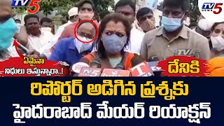 GHMC Mayor Gadwal Vijayalakshmi Shocking Reaction For Reporter Question | Hyderabad Floods | TV5