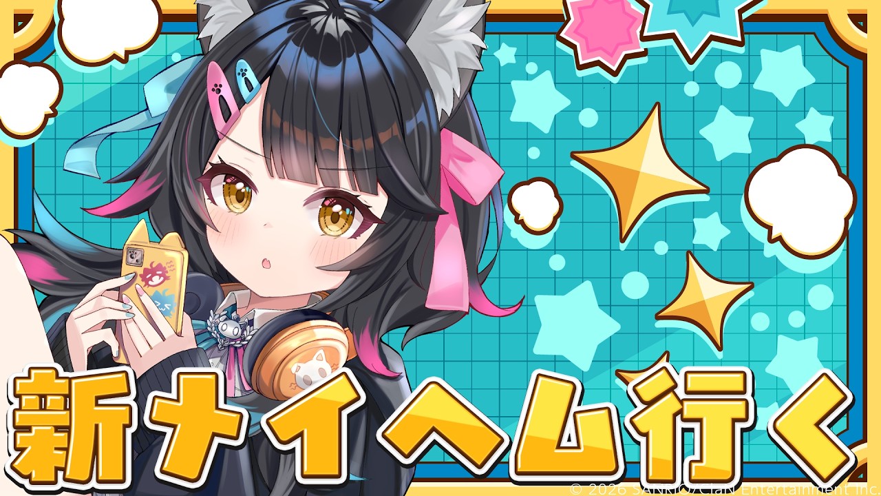【lol】アラーム1万戦やってる女、新メイヘムへ挑む【League of Legends #新人VTuber 】