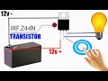 How to make touch switch  touch onoff switch using irfz44n mosfet  irfz44n mosfet