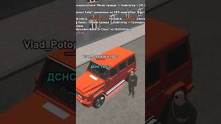 КАК ПРОДАТЬ МАШИНУ В UA ONLINE GTA MOBILE | ПРОМО #KWENKY ✅ #uaonline #uaonlinegta #гта