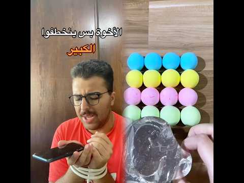 الوسطاني شكلي مش موجو