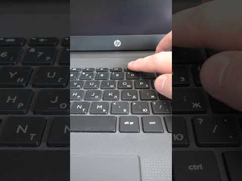 Видео: Как заблокировать ноутбук с помощью кабеля?