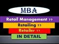 What is Retail Management in hindi | What is retailing | retail management |