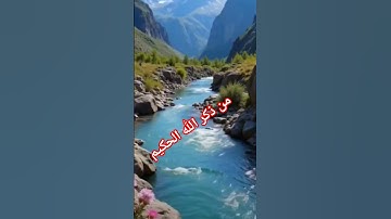 القرآن الكريم #jumagreenscreen #challenge #دويتو #تيك_توك #الرحمن #المصحف #القزابري #ترند #اكسبلور