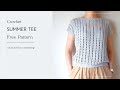 100均糸 かぎ針編み サマートップスの編み方 Crochet Summer Tee Tutorial