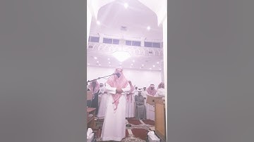 وما خلقنا السماء والأرض وما بينهما باطلا /تلاوة فى الصلاة من سورة (ص) للقارئ / إبراهيم سليم الدرملى