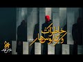 فیلم تئاتر خاطرات و کابوس ها اثر ماندگار استاد علی رفیعی Persian Theatre 