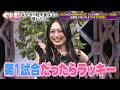 【かませ犬】長州力本人の振り返り&スタジオトークを公開!