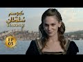 Kosem Sultan | Season 2 | Episode 05 | Turkish Drama | Urdu Dubbing | Urdu1 TV | 03 March 2021