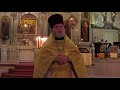 Orthodox Sermon - No prayer goes unheard