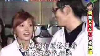 天才衝衝衝 (小年夜特別節目) 20070216 Part 9