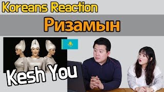 KeshYou - Ризамын Reaction [Koreans Hoon & Cormie] / Hoontamin