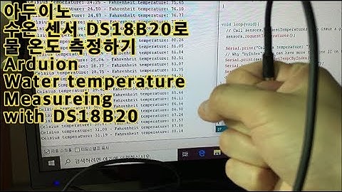 아두이노 수온센서 DS18B20 사용하기 Arduino DS18B20 water temperature