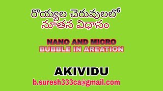 Nano And Micro Bubble In India