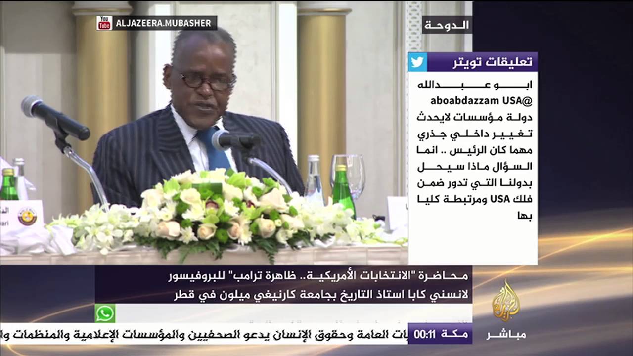 محاضرة "الانتخابات الأمريكية .. ظاهرة ترامب"
