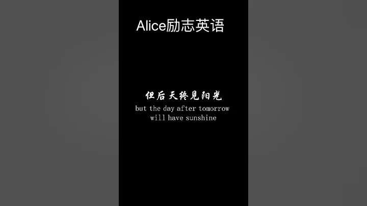 1213 永不放棄💪💪💪感謝官方的支持 - 天天要聞