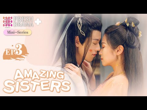 【ENG SUB】Amazing Sisters EP03★Mini-Series★Liu Meitong, Wen Li│Fresh Drama+