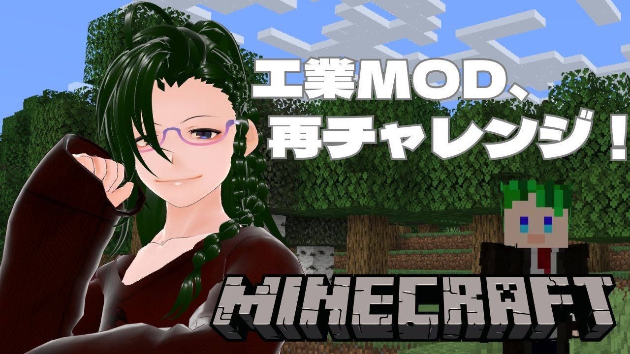 【minecraft】工業だけでなく農業も進めていきたい回その2【実況しつつ雑談】