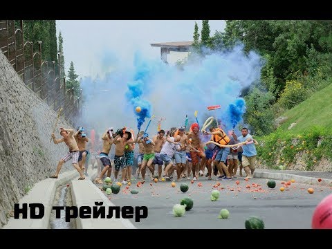 Женщины против мужчин 2: Крымские каникулы - ТРЕЙЛЕР (2018)
