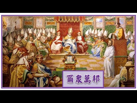 爾眾萬邦 ( 粵 ) -- Lambert Lai